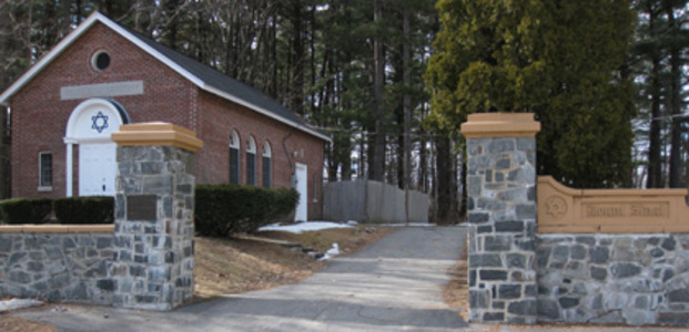 Mt. Sinai Cemetery Entrance