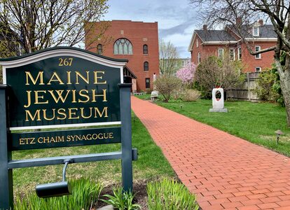 Maine Jewish Museum, entrance from Congress St., and gardens