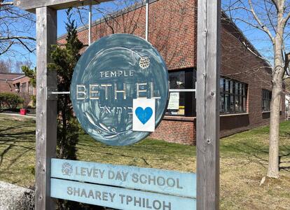 TBE exterior view and sign including Levey Day School and Shaarey Tphiloh
